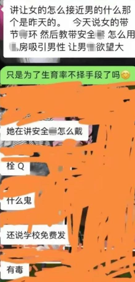 水乳交融,寻幽深盛!浙江某学院开课,专家化身"妲己"言传身教