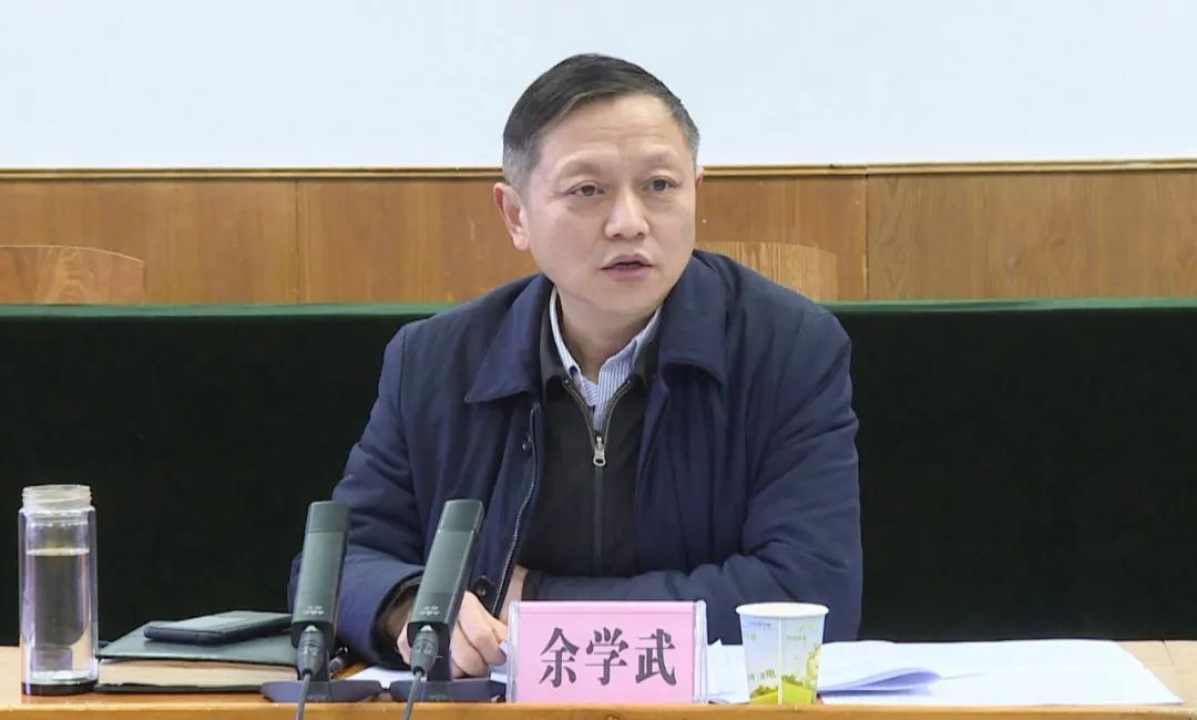 余学武主持召开县疫情防控指挥部指挥长会议