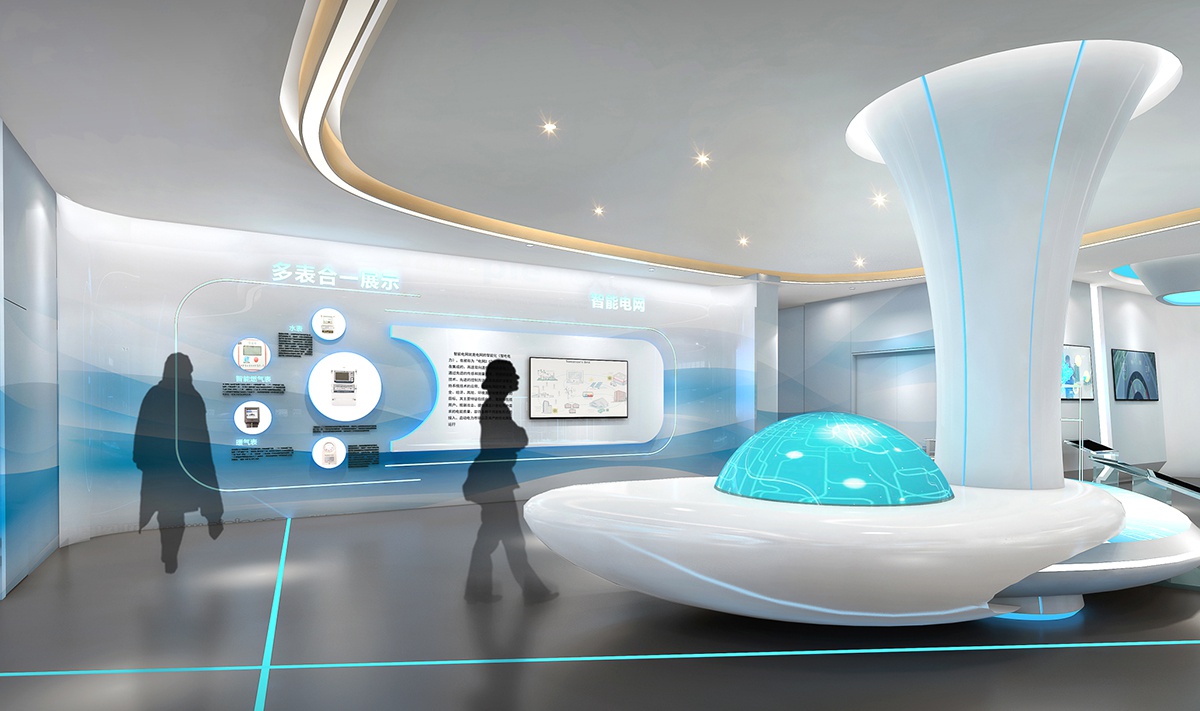 国家电网济南供电中心营业展厅