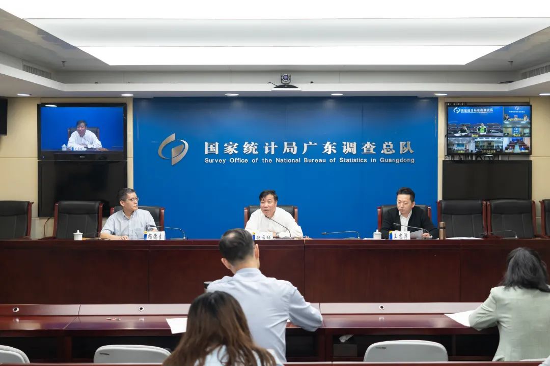 国家统计局广东调查总队召开建模大赛动员部署会
