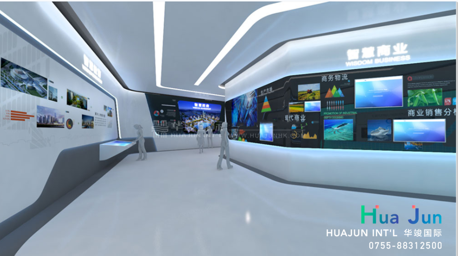 华竣国际|智慧城市指挥中心展示厅设计,人工智能使城市更聪明!