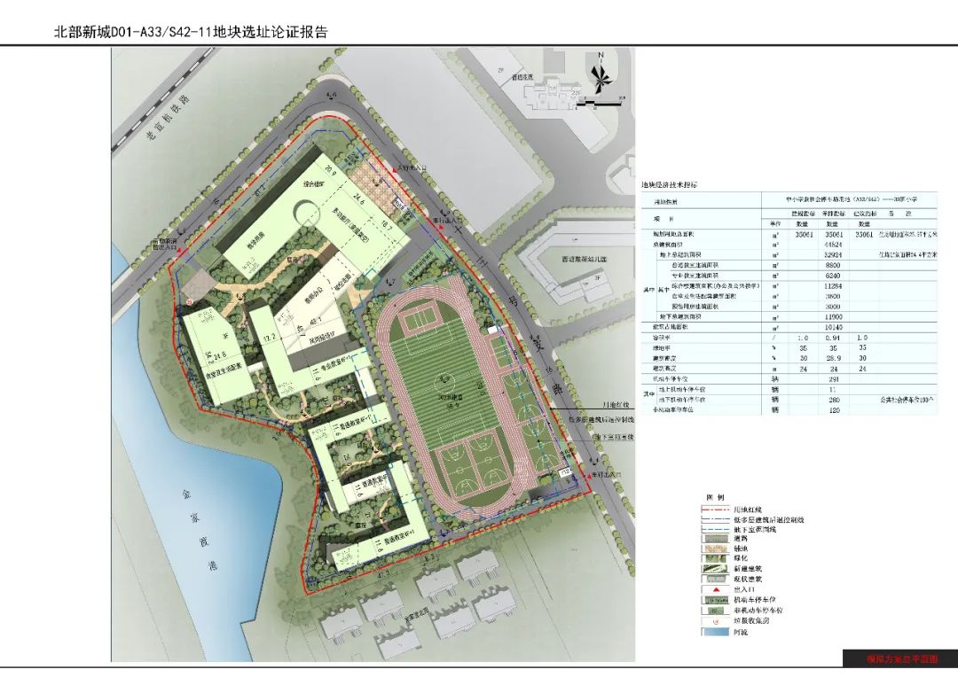 杭州良渚第二所九年一贯制学校来了,63个班!在你家附近吗?