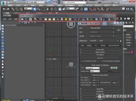 3d建模軟件渲染器vray6.0 for 3dsmax2023軟件安裝下載及安裝教程