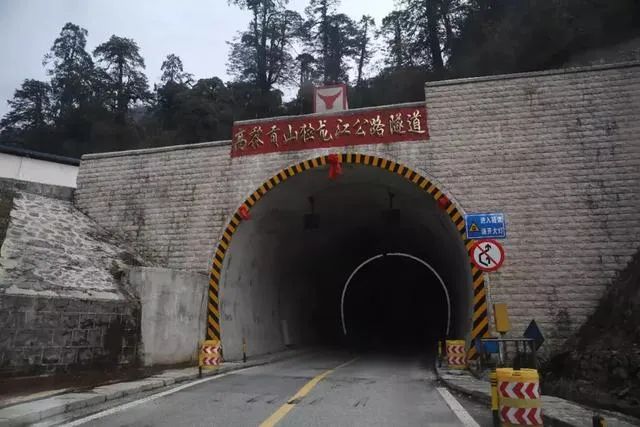云南最长隧道56公里图片