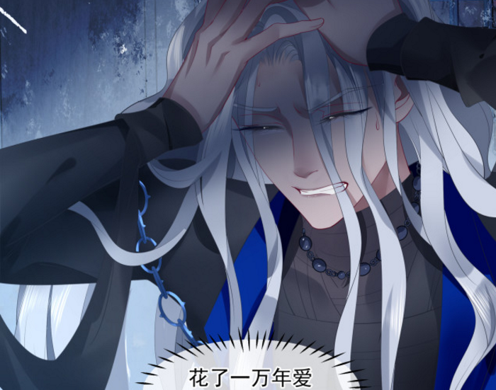 魔尊要抱抱:梵魈受遗忘之苦,认冥界府主为主,神帝看了会如何?