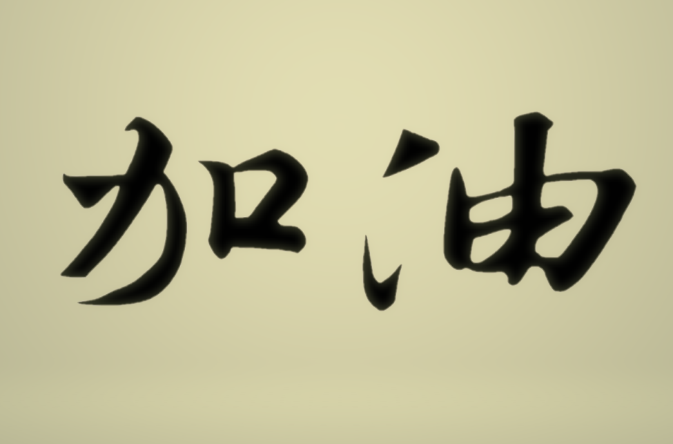 从显卡到处理器，华人掌握着最顶尖的技术，为何中国大陆造不出？