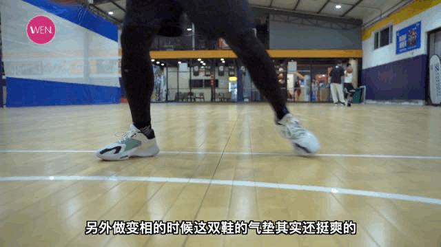 气垫给予你的帮助并不大,因为弯折发力的时候是你的脚尖区域在触地,两