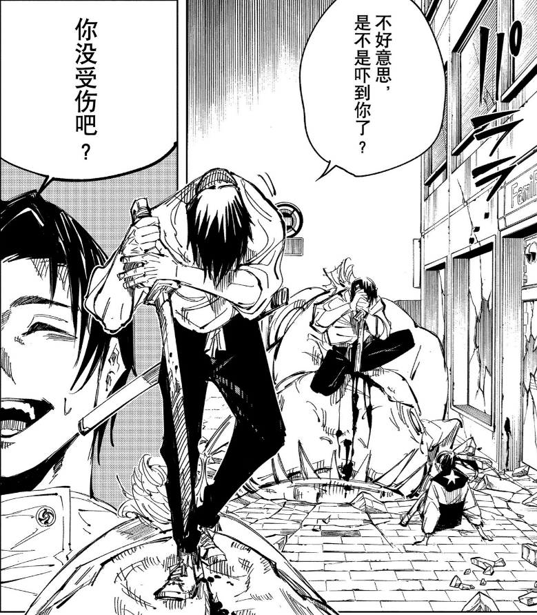 咒术回战137:乙骨忧太奉命处决虎杖,五条悟成假油共犯