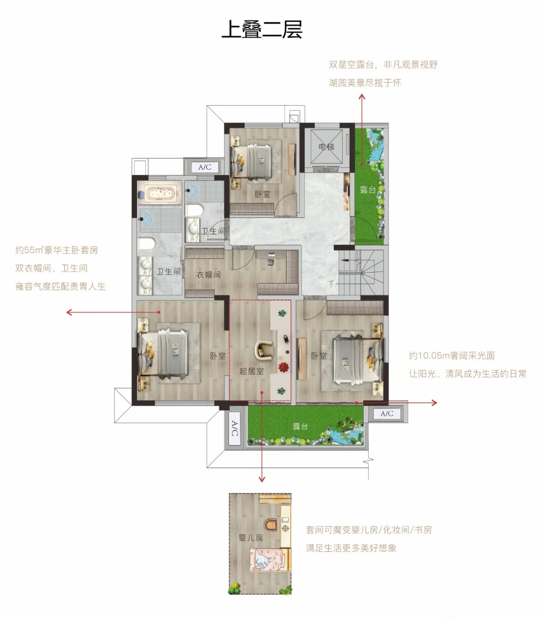 圣桦樾西湖户型图片