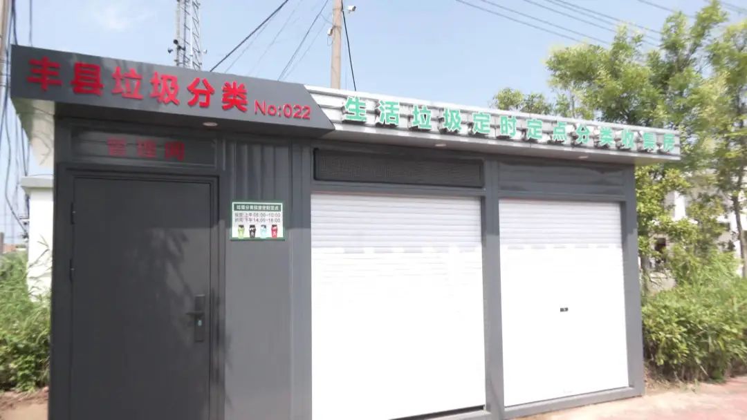 华山镇赵屯村:垃圾分类引领乡村新风尚