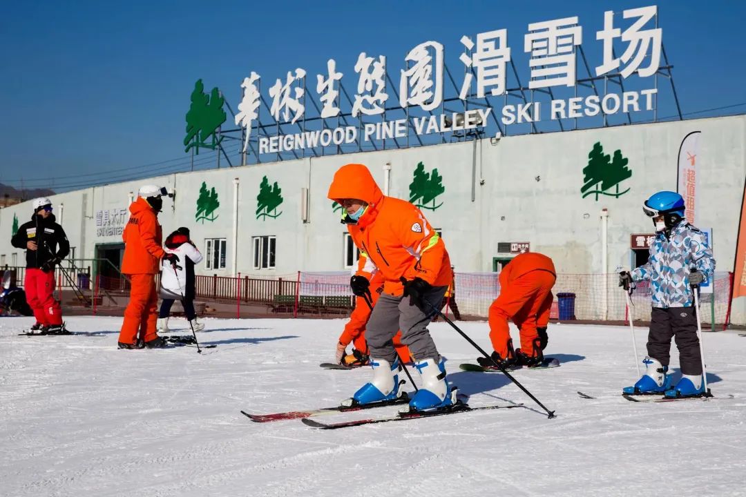 华彬滑雪场图片