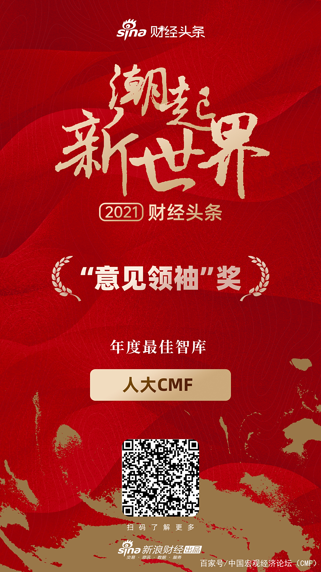 新浪财经手机网(新浪财经手机网页版直接进入)