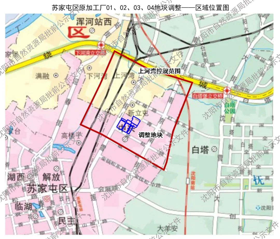 苏家屯区最新规划图图片