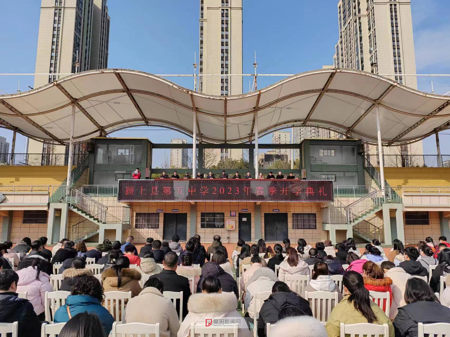 颍上第五中学开展法制课堂进校园