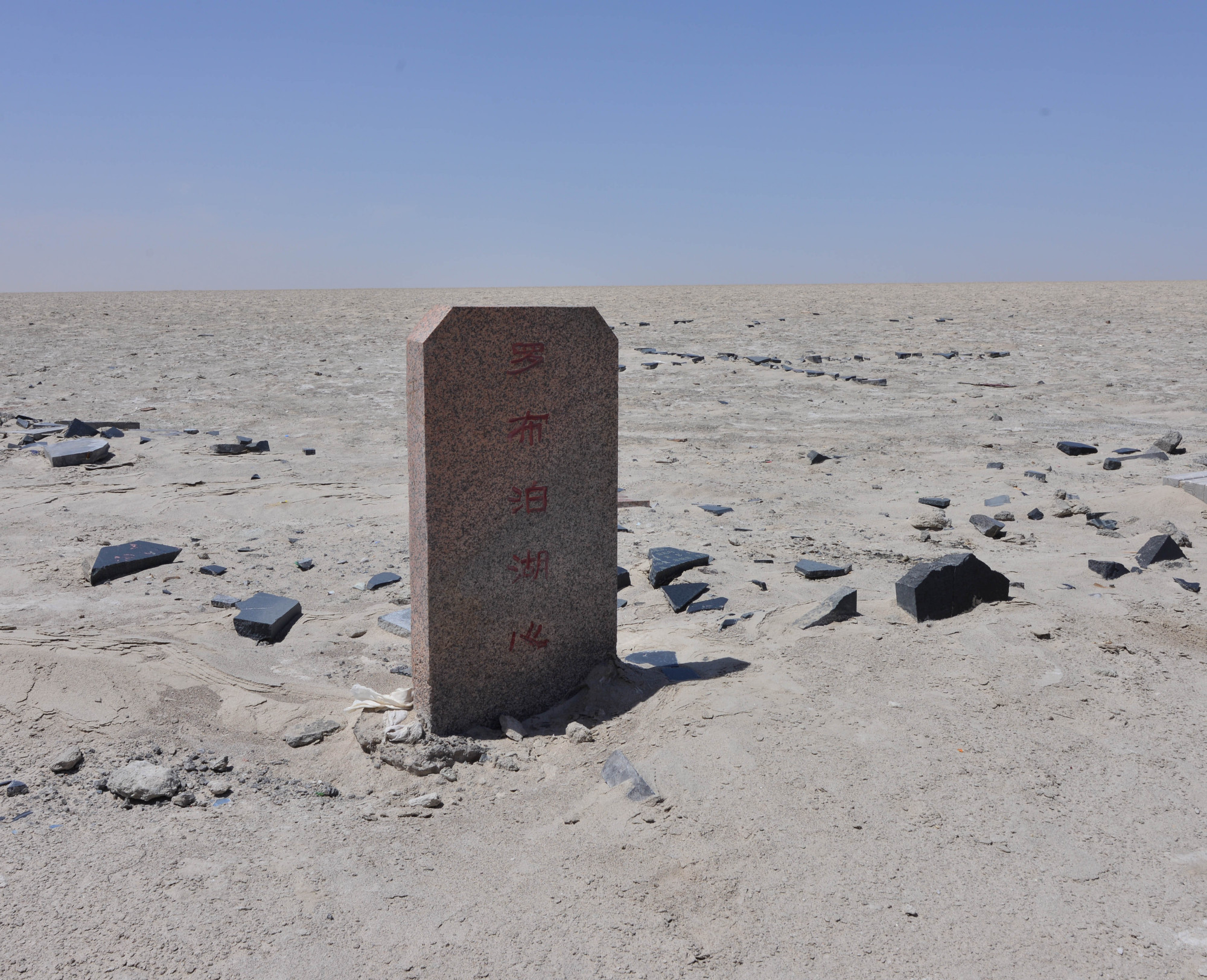 神秘的罗布泊"复活"?前中国核武试验地,如今却能养活亿万国人