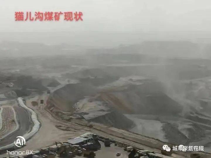 扬尘四起的河曲县猫儿沟露天煤矿