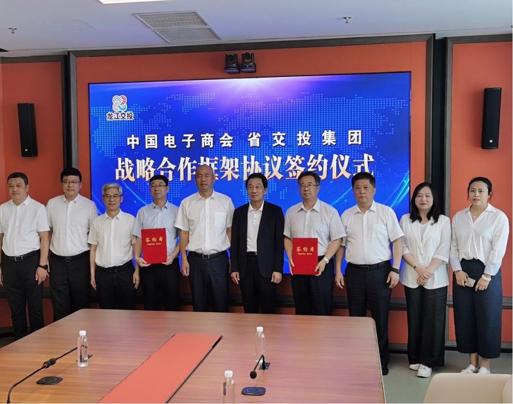 黑龙江投资集团(黑龙江投资集团置地发展有限公司简介)