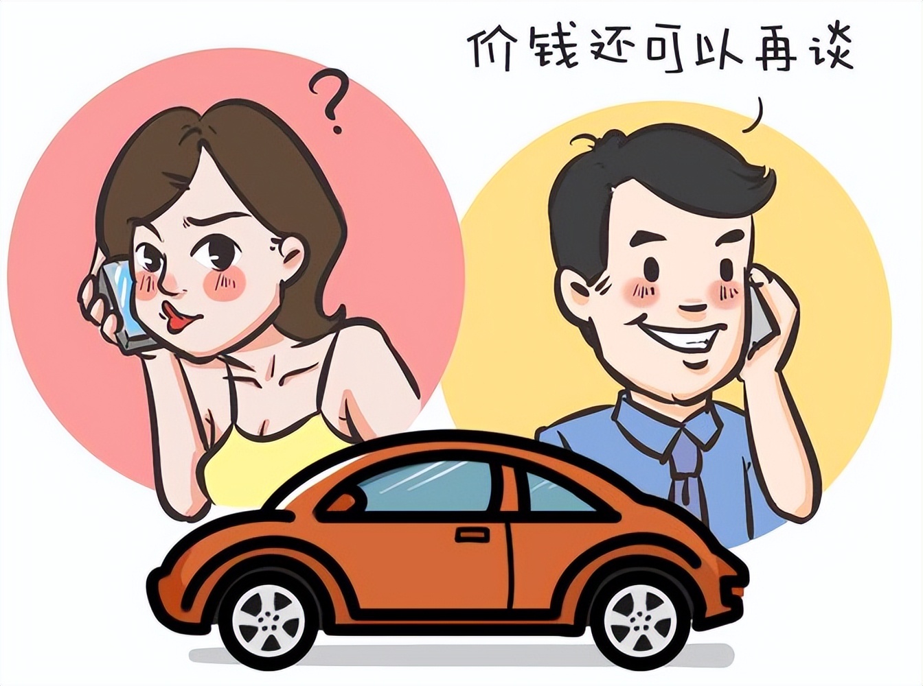 月底下班前买车最便宜!新手避坑指南,九招教你买到就是赚到