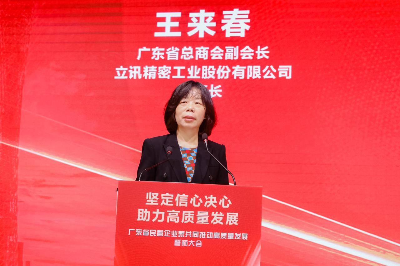 逆袭人生王来春:从富士康打工妹,到掌管4000亿帝国,身家560亿