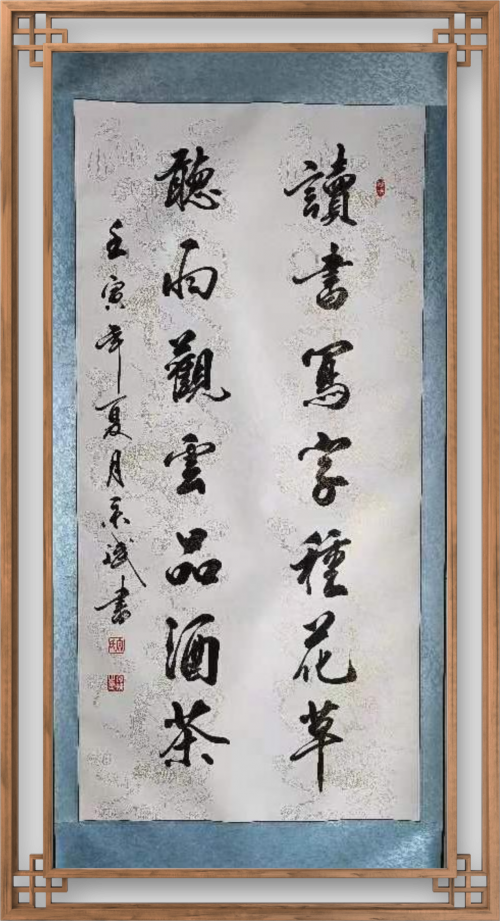 著名书法家宋斌——艺术人生