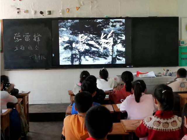 學雷鋒 做時代好少年——宜賓市翠屏區金秋湖鎮明威中心小學校開展學