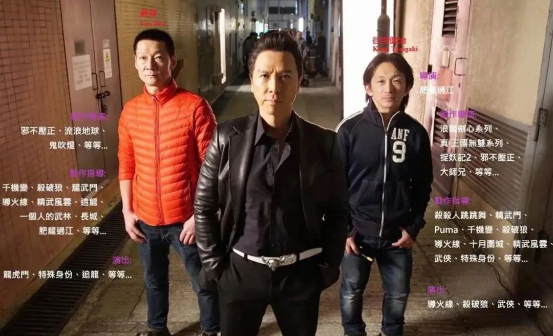 作为武术指导,甄子丹和他的甄家班是什么级别,实力有多强?