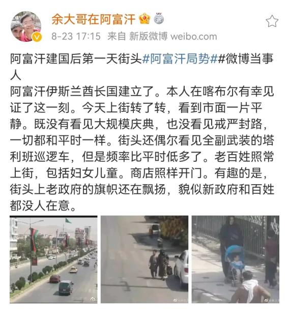 阿富汗战地记者余勇:做时代的记录者 记者手记