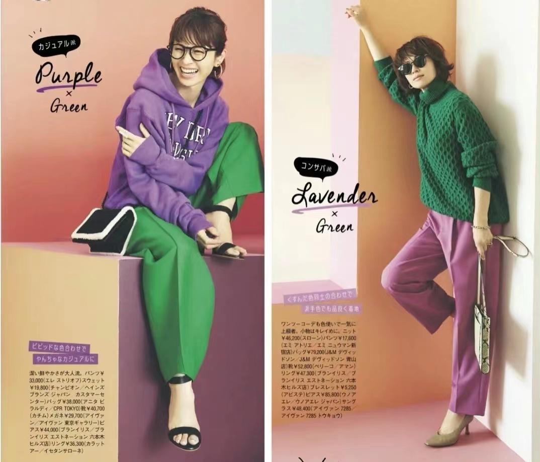 绿色搭配紫色时尚又显眼,自带奢华属性