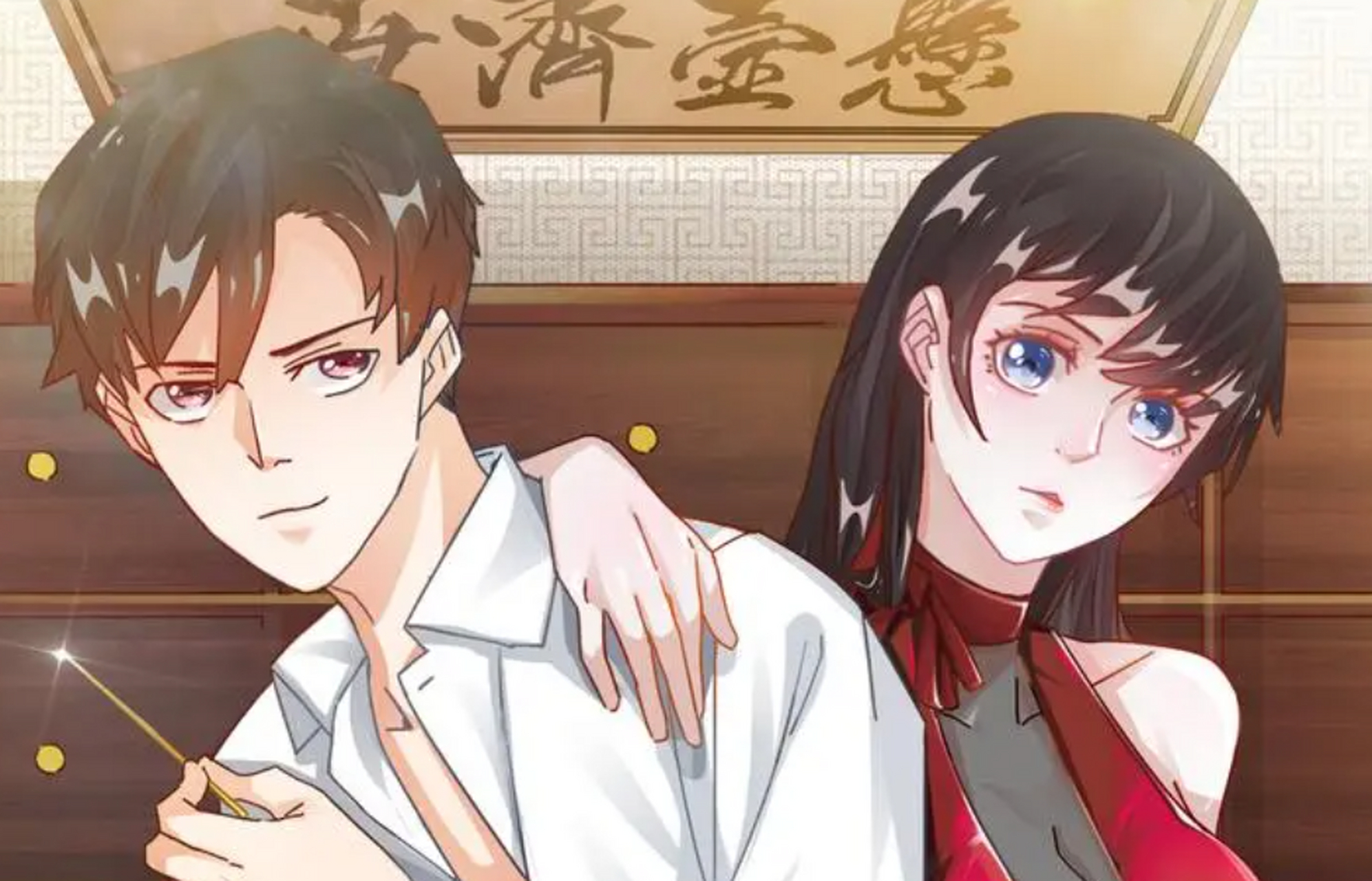 执掌风云最新章节笔龙胆# 万万没想到厨子王勇居然这么莽,再从柳苗的