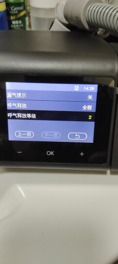 谊安(aeonmed)呼吸机打呼噜全自动家用睡眠呼吸机怎么样