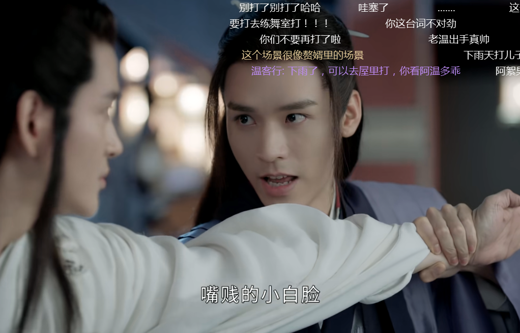 山河令:三个男人一台戏,阿絮被两个男人扯衣服,弹幕吐槽才搞笑