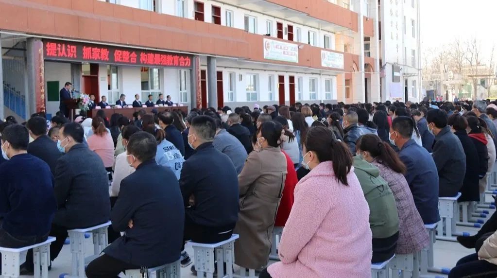 千阳县红山中学召开2023年春季家长会
