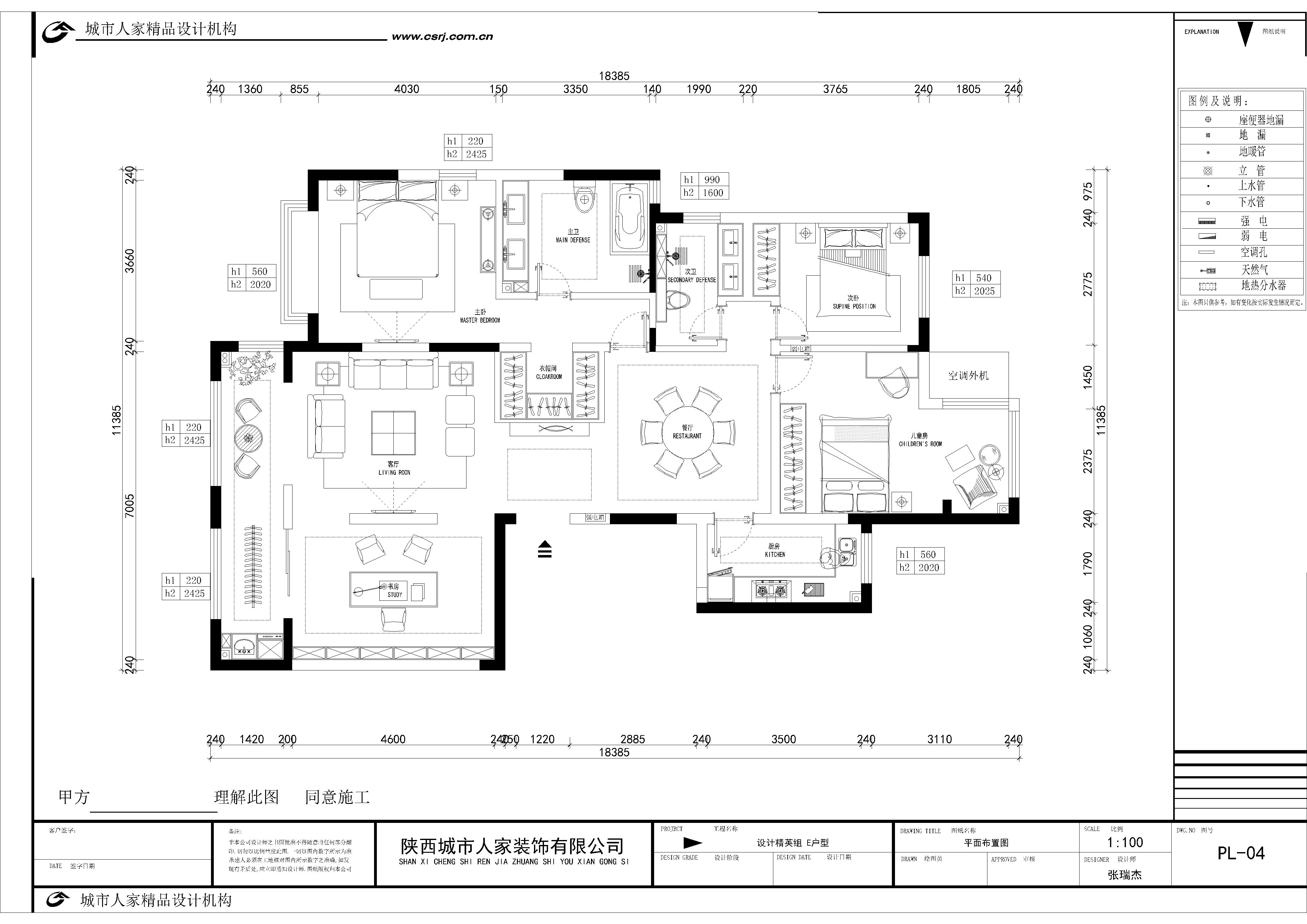 绿地璀璨天城 