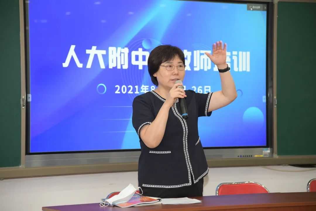 人大附中这样进行新教师培训:培训内容分为这五大模块!