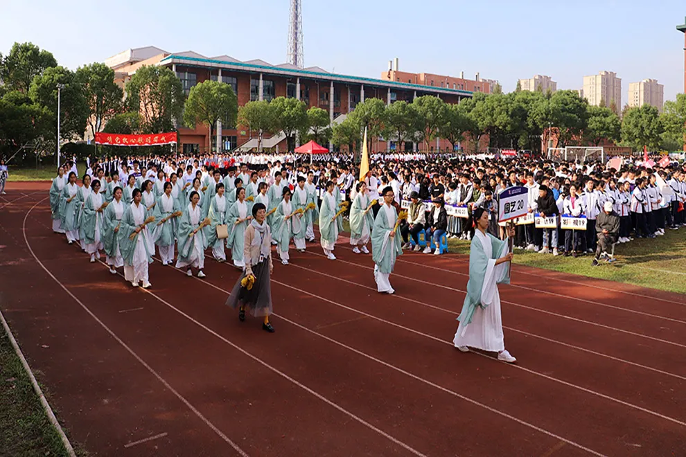 海宁市职业高级中学第三十四届田径运动会开幕式圆满举行