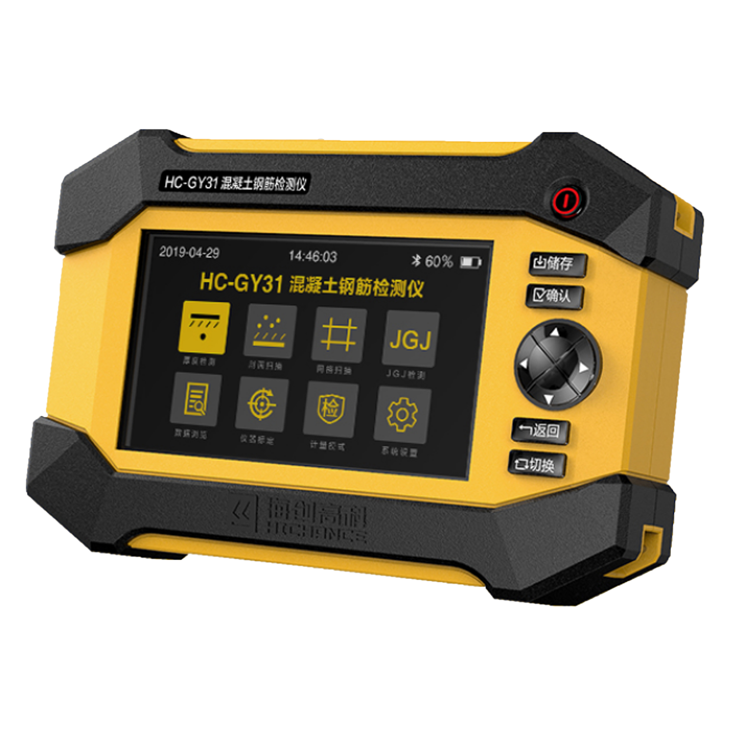 hc-gy31/21 混凝土钢筋检测仪产品介绍及参数对比