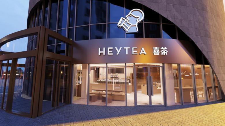 「官方」喜茶heytea丨2023年最新喜茶加盟費用是多少?