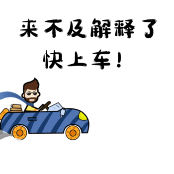 听说丁丁入珠能增强"战斗力",靠谱吗?