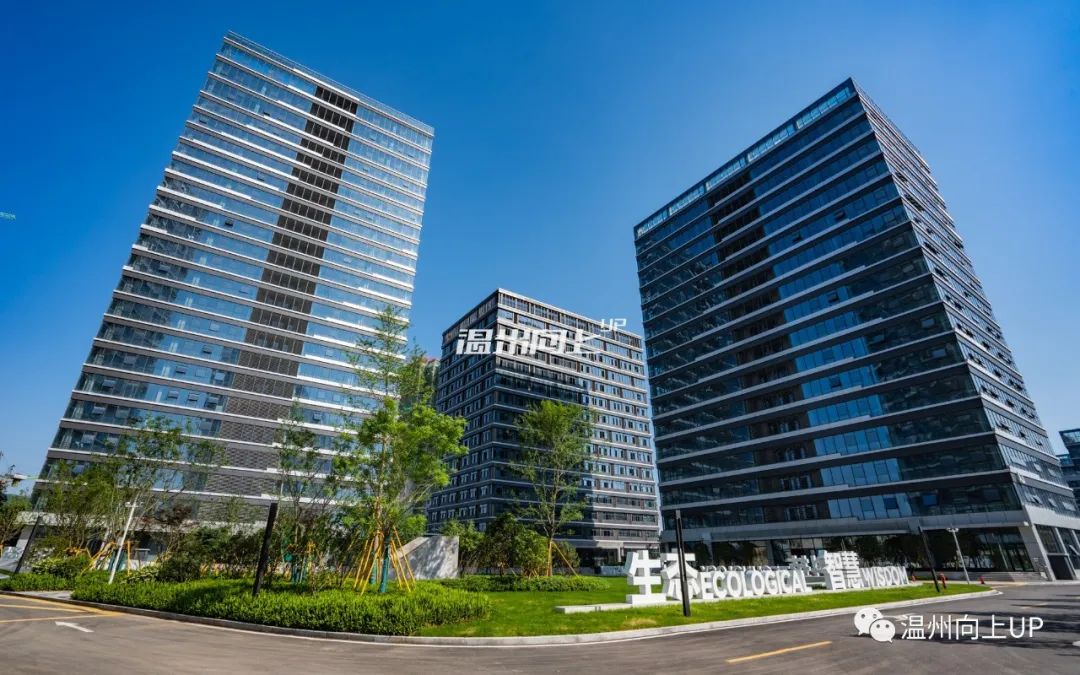 崛起中的浙南科技城