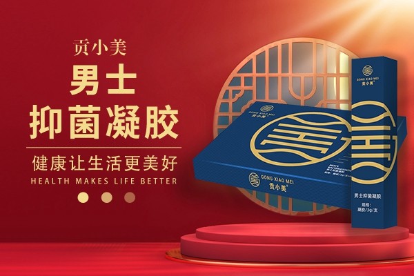 贡小美顺势而为 积极投入私护领域谋发展
