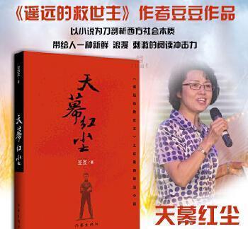 《天幕红尘》:学会叶子农的四字箴言,成就巅峰人生