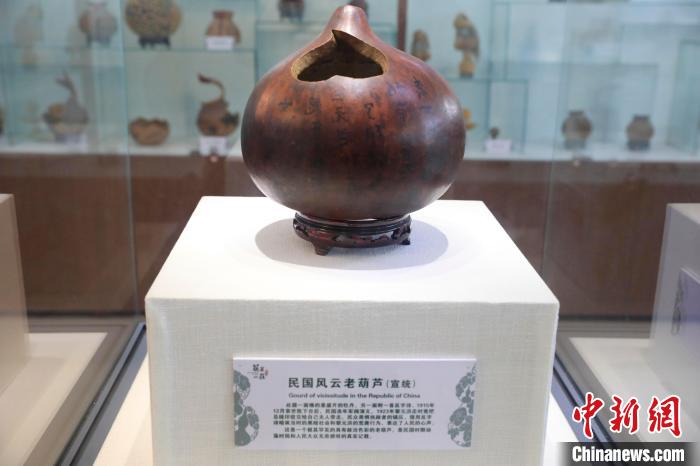 葫芦岛市的中国葫芦文化博物馆收藏珍品3000余件