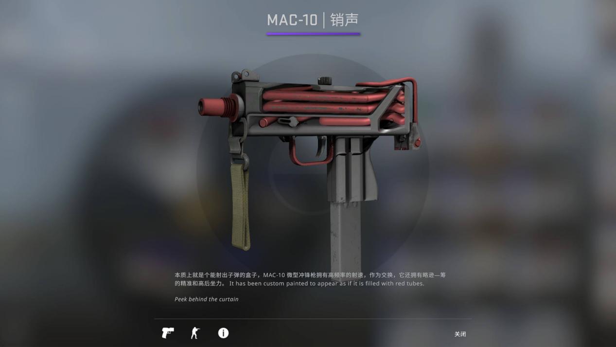 csgo:吹风机最炫酷皮肤,这三款绝对亲民价格