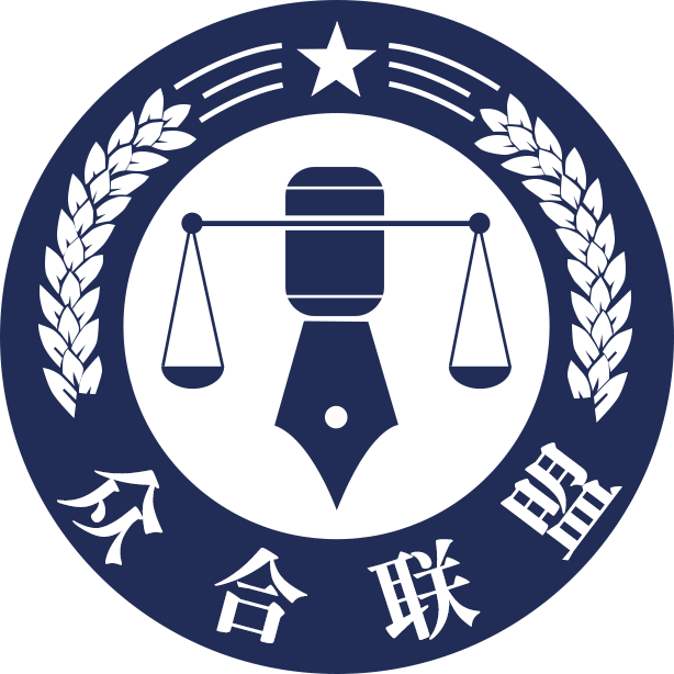 法律服务logo图片