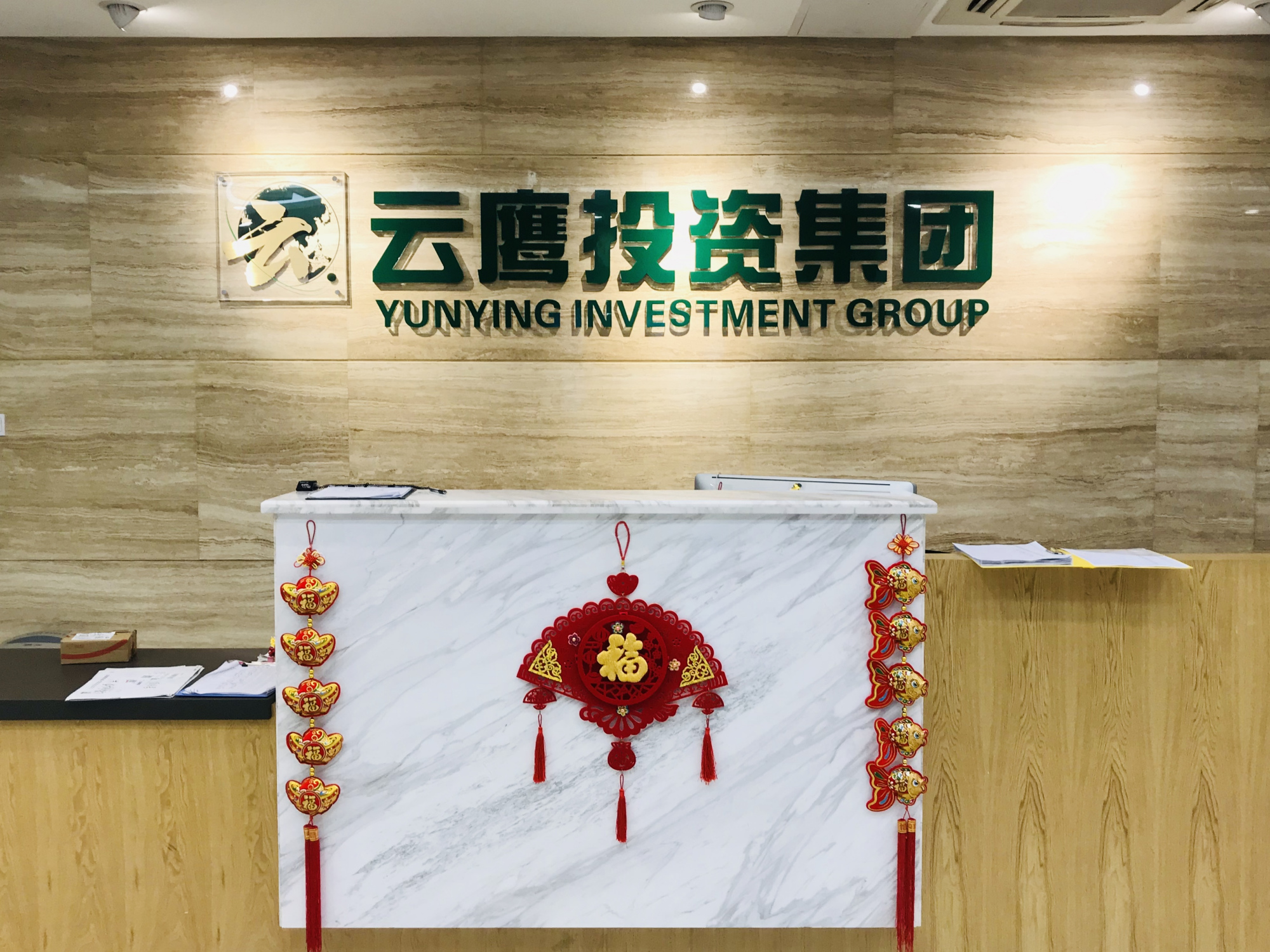 从农村穷小子,白手起家创业逆袭为湛江首富,韩庆云的传奇人生