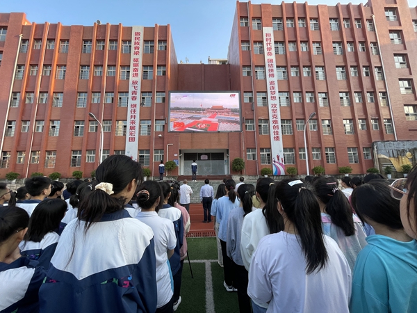 四川省宣汉二中举行"请党放心,强国有我"主题升旗仪式