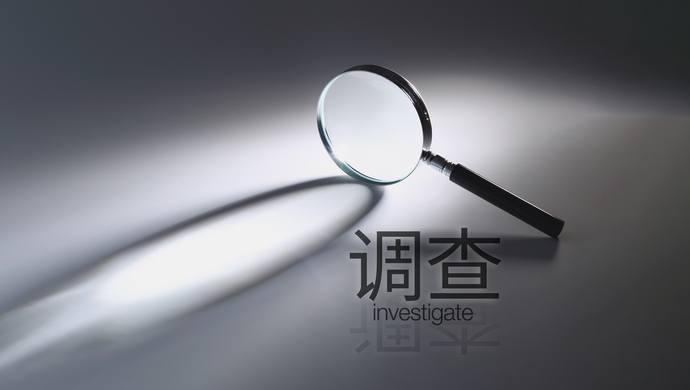 中陕核工业集团公司党委书记,董事长张斌成接受审查调查