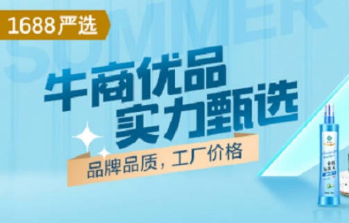 b2b十大平台排名=b2b十大平台排名榜