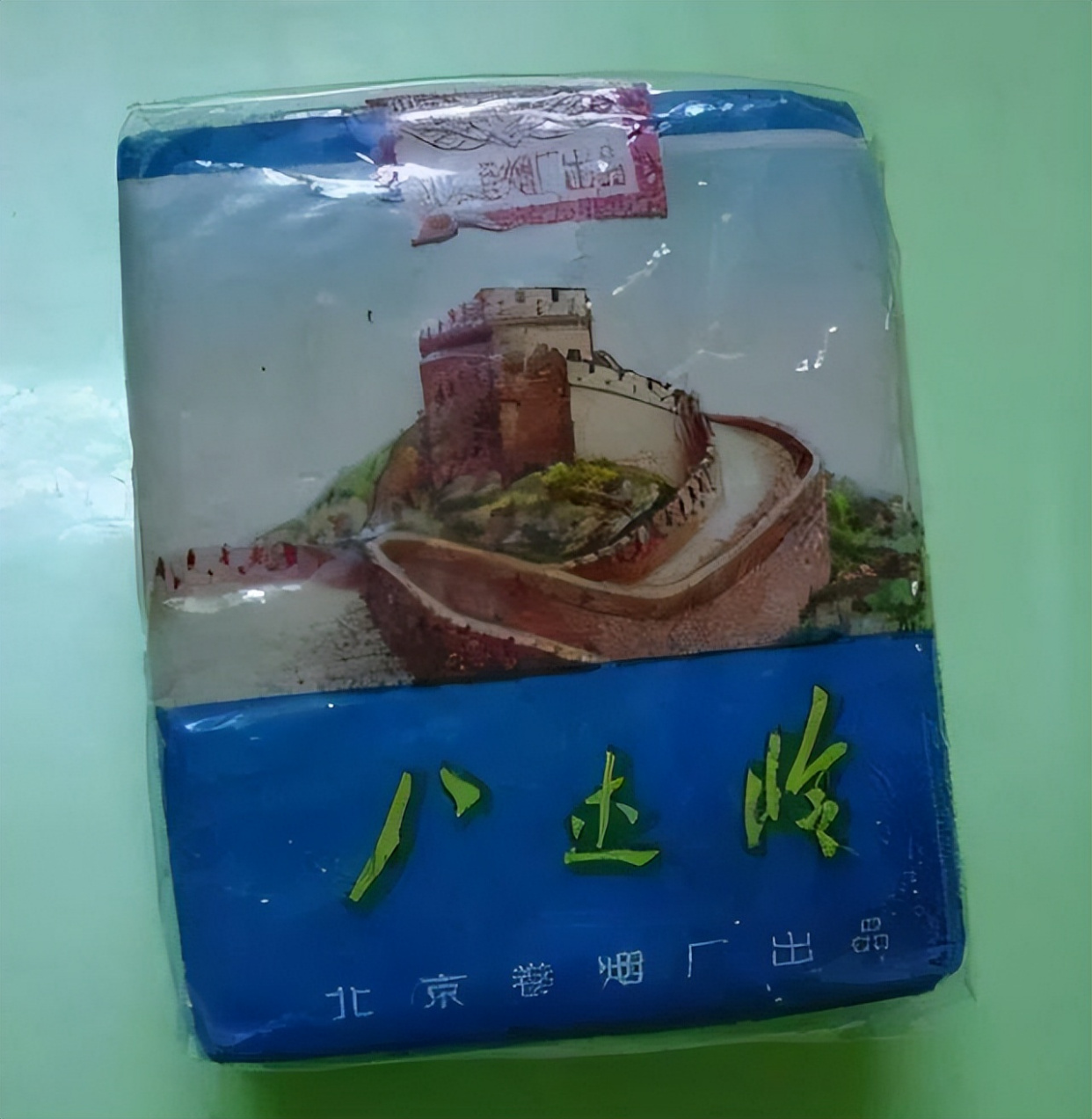 上个世纪父辈们怀旧的老牌香烟,几毛钱都是奢侈品,你们认得吗