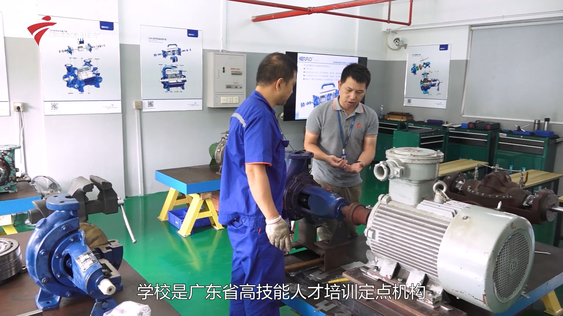 广东新焦点发布广东电视台播出——佛山市机电职业技能培训学校